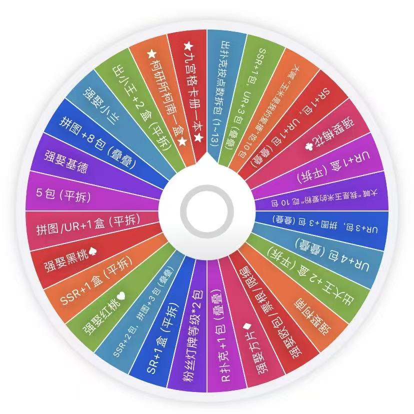 玉【大转盘】研 MZT可南 国产二创 收藏卡牌（代拆）