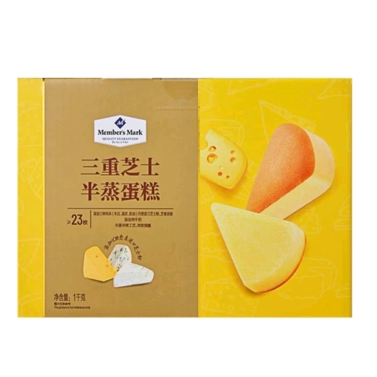 三重芝士半蒸蛋糕