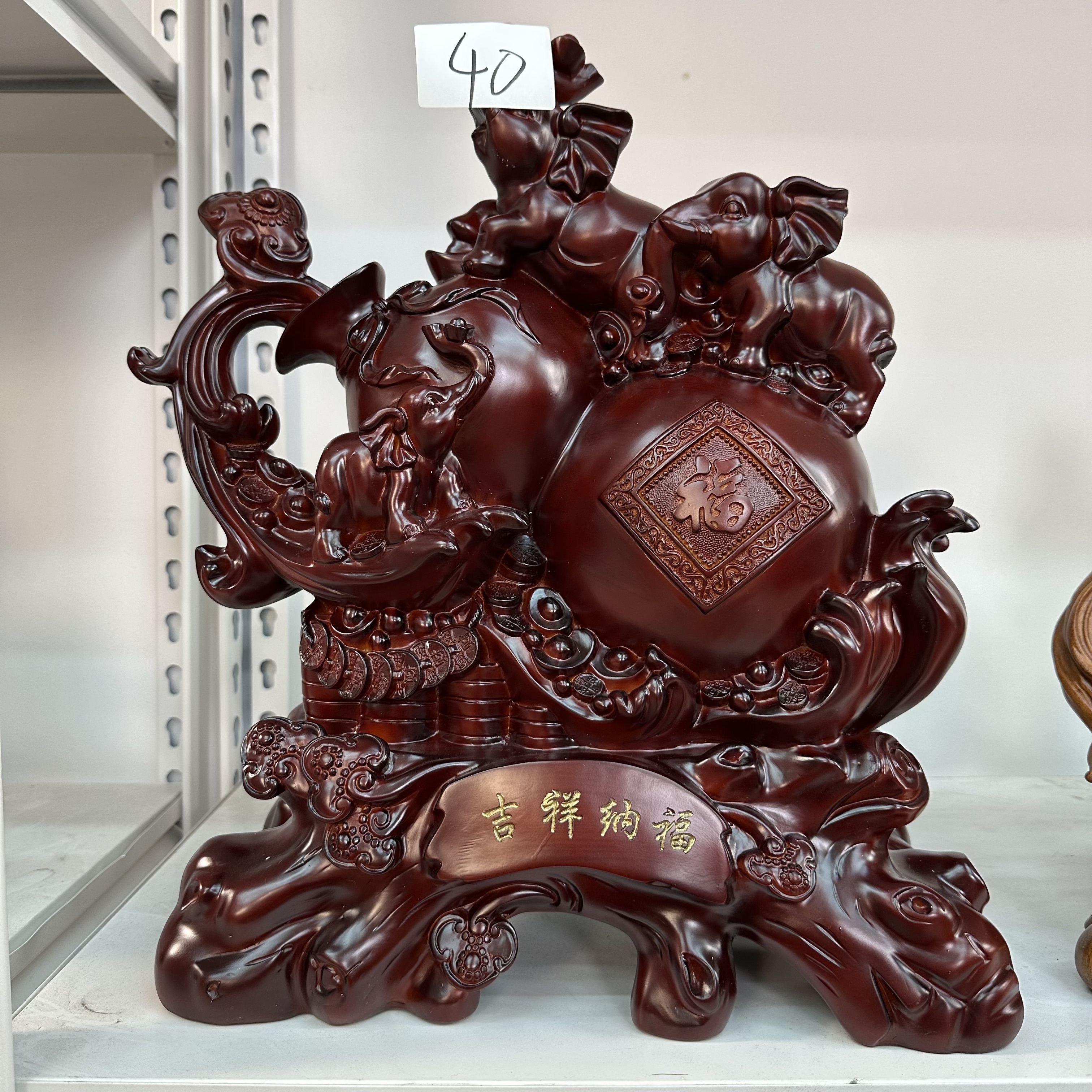 40【福禄吉祥葫芦】长38宽19高44cm（孤品竞拍摆件 介意微瑕勿拍）