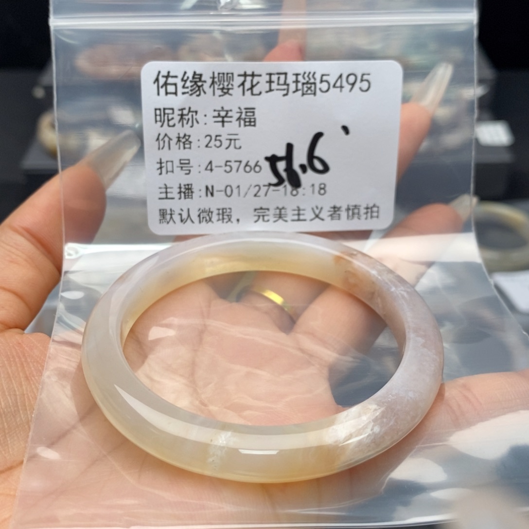 玛瑙/玉髓手镯合金辛*