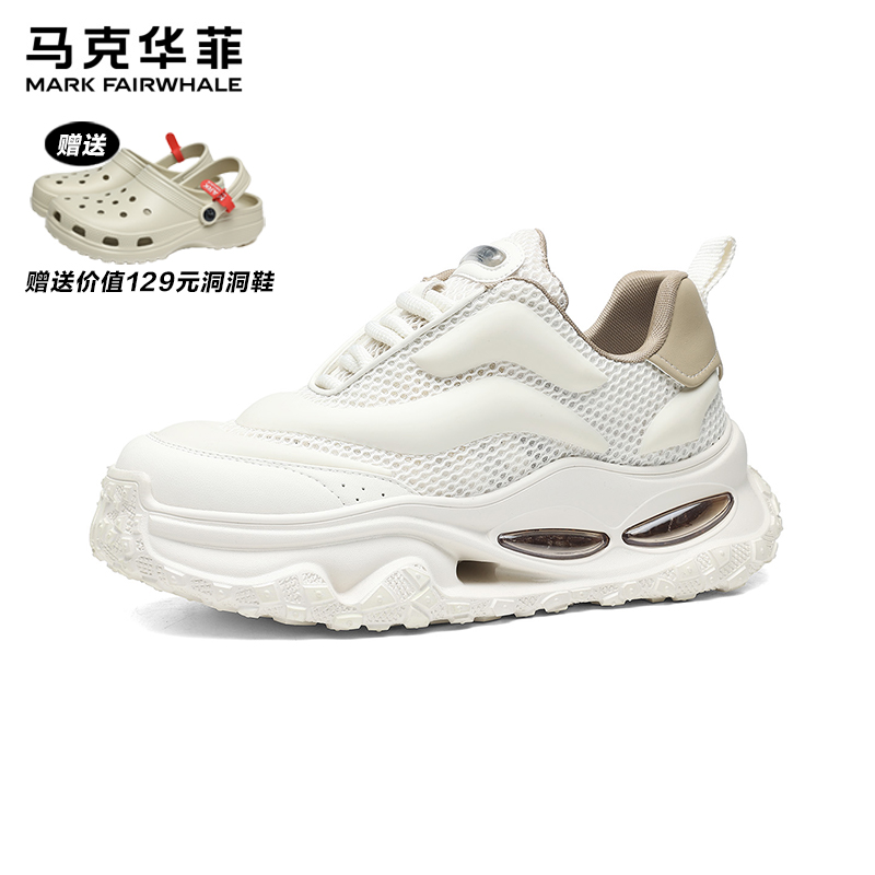 马克华菲老爹鞋休闲百搭男鞋气垫增高防滑潮流潮鞋复古运动鞋