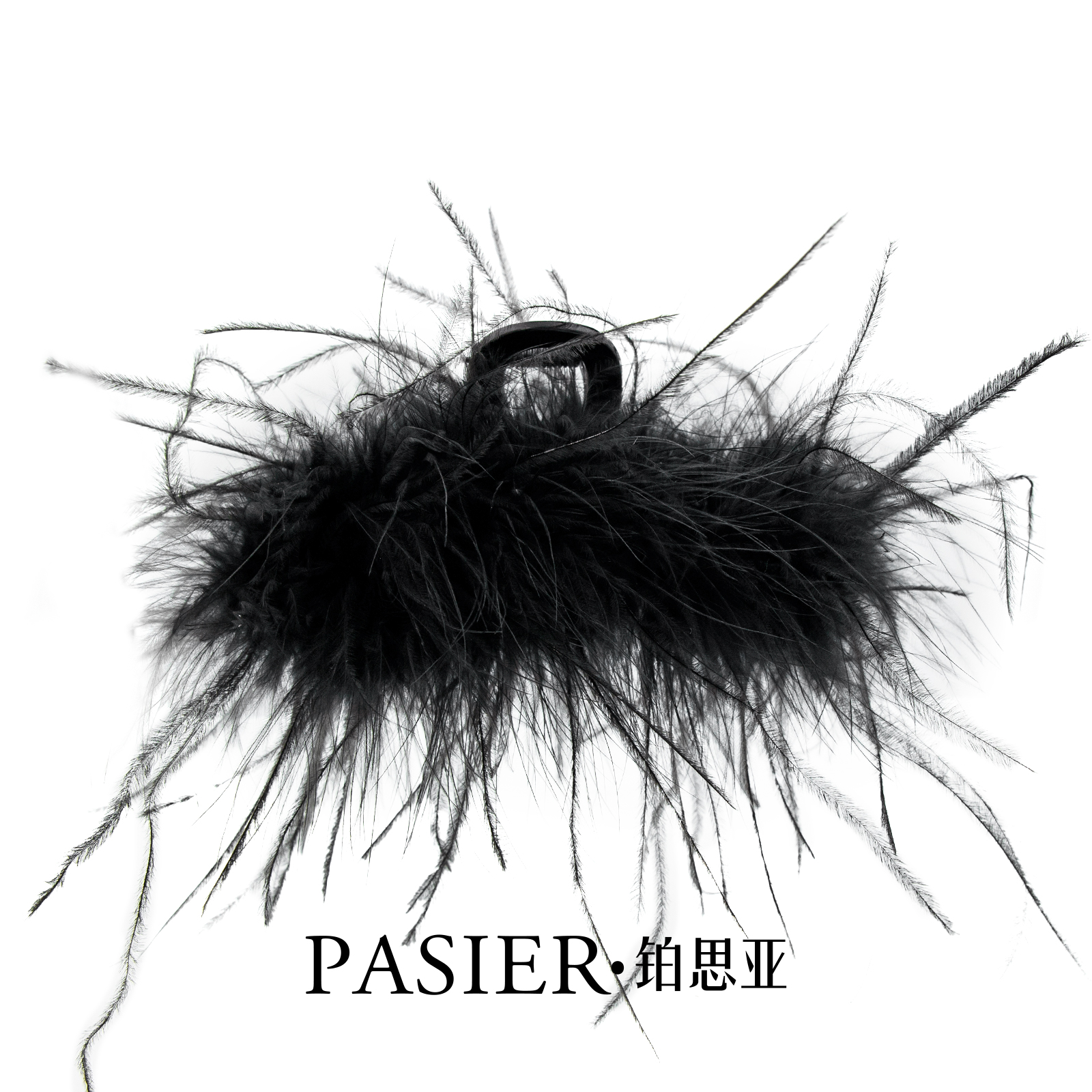  【铂思亚】羽毛夹 轻奢浪漫感2025秋季气质款抓夹 FB2320【达】