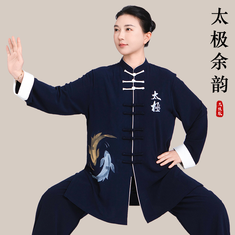 小和山太极服女2025新款比赛武术表演太极拳练功服男款八段锦长款