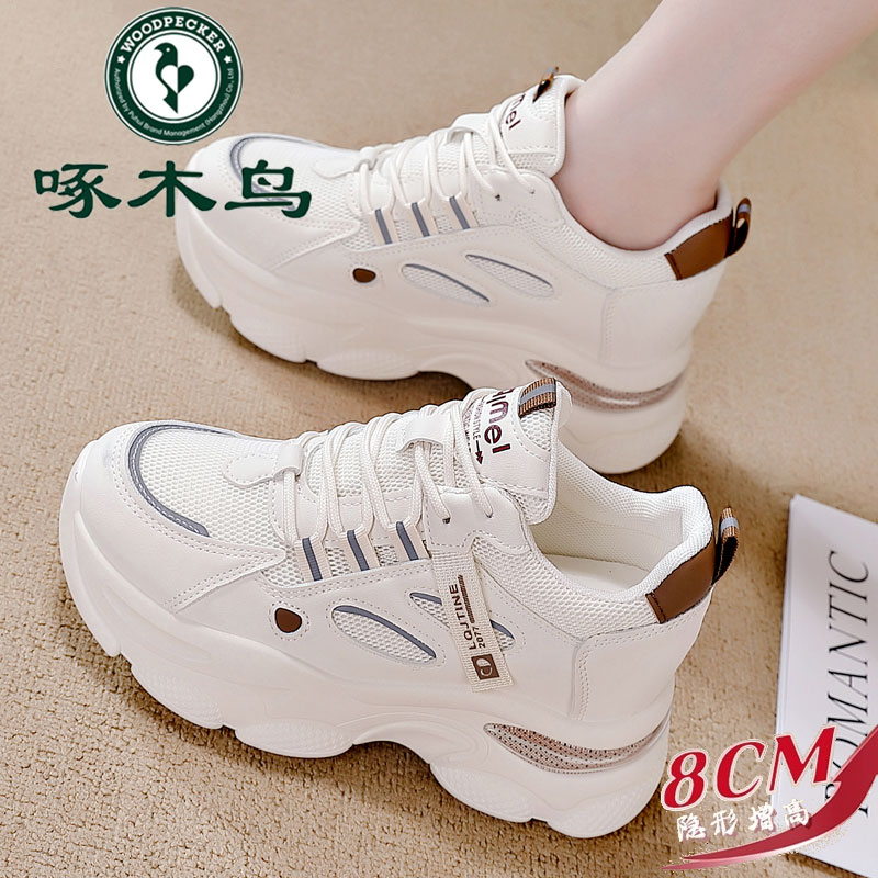 啄木鸟大牌厚底时尚内增高老爹鞋女鞋2025秋冬新款百搭保暖休闲鞋