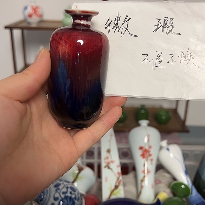 瓷片景德镇陶瓷研究所学会