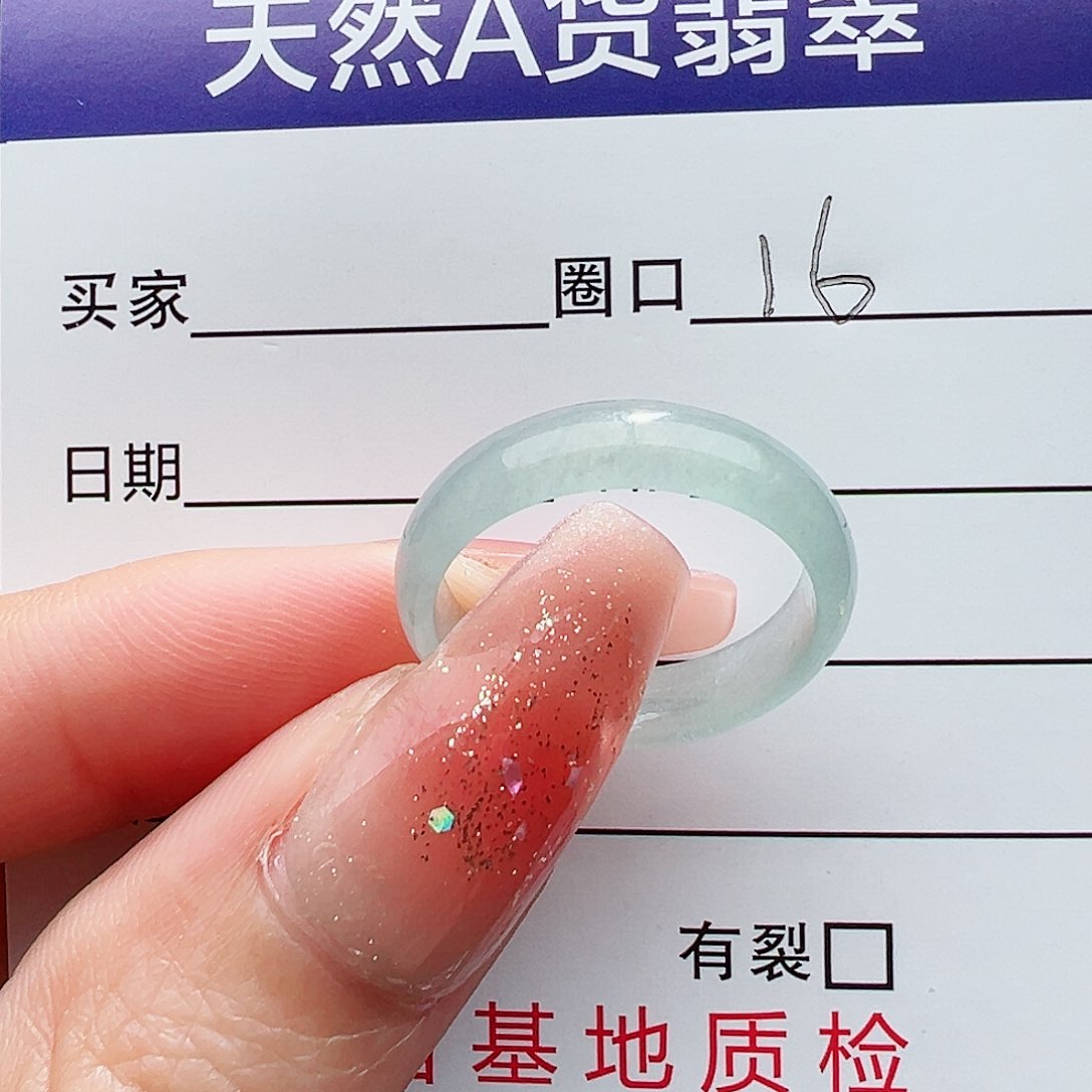 翡翠未镶嵌戒指L*L缅甸翡翠