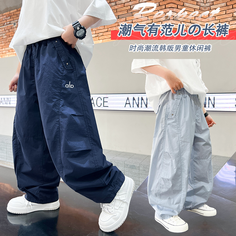男童夏款休闲裤2025新款夏季工装长裤中大儿童男孩【锦美】B5220