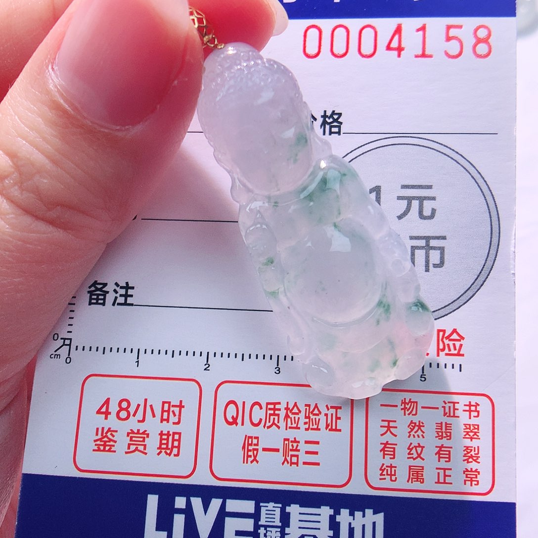 颈饰18K金镶嵌翡翠吊坠