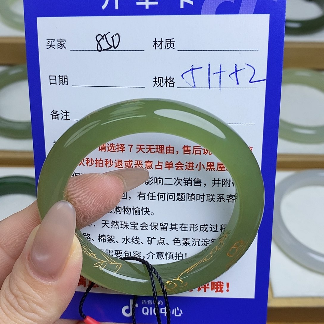 和田玉手镯未镶嵌Mz