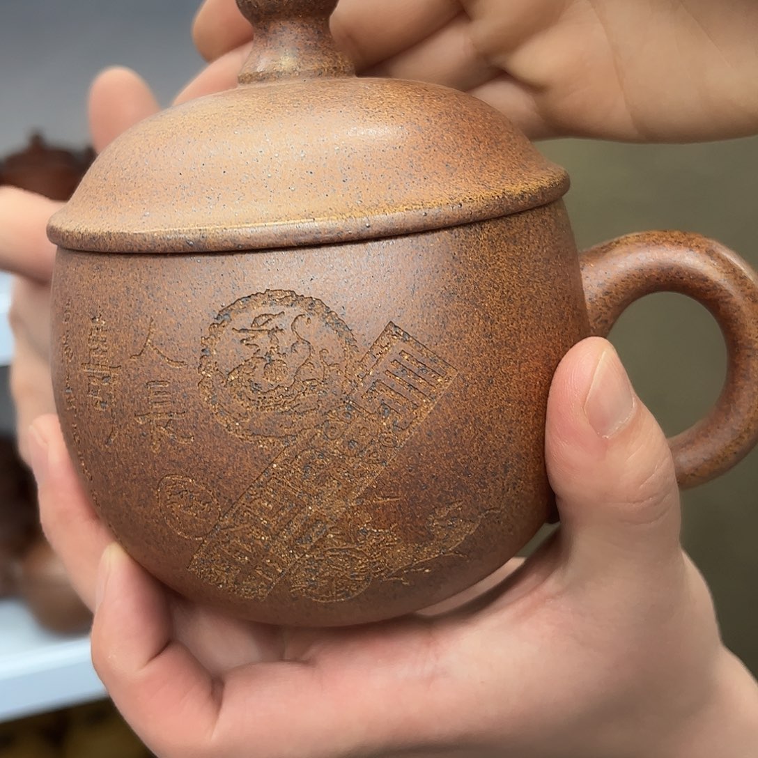 紫砂茶杯原矿紫砂