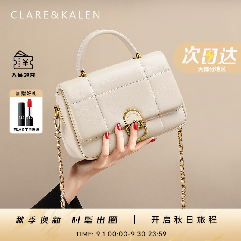 ClareKalen轻奢包包夏天百搭气质女包时尚单肩小巧通勤包生日礼物