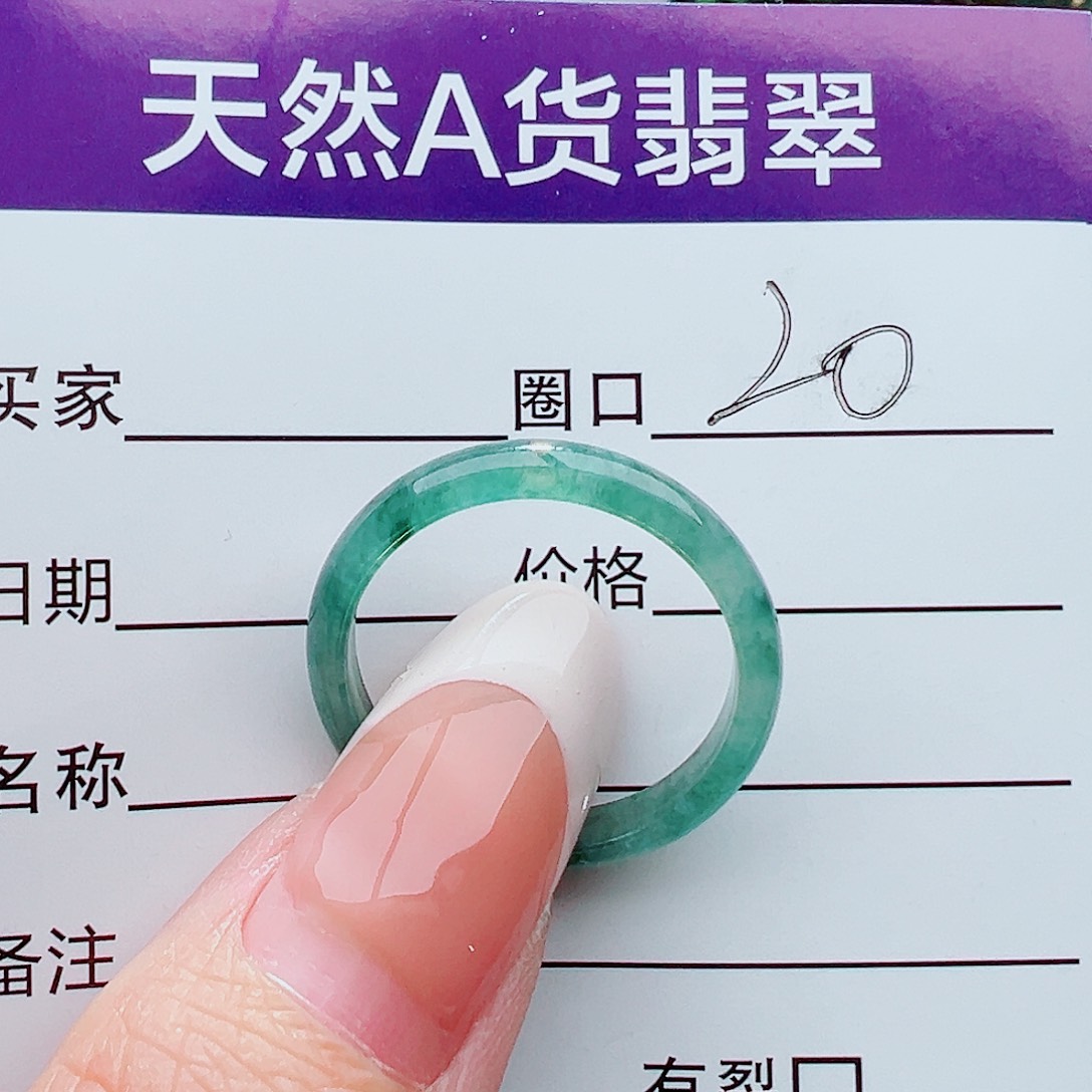 未镶嵌戒指翡翠戒指