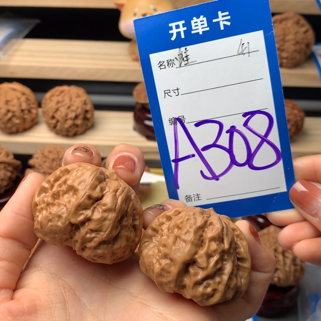 文玩核桃把件308号。蛙蛙毕业