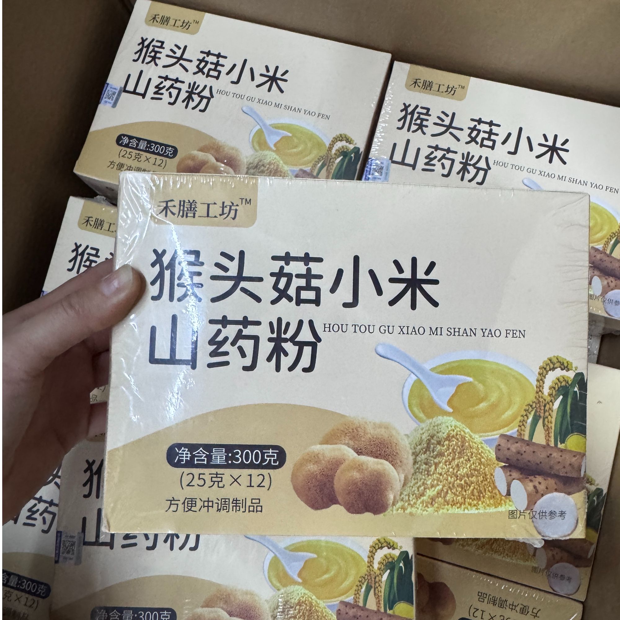 五谷代餐粉猴头菇小米山药粉便携易冲泡健康即食早餐