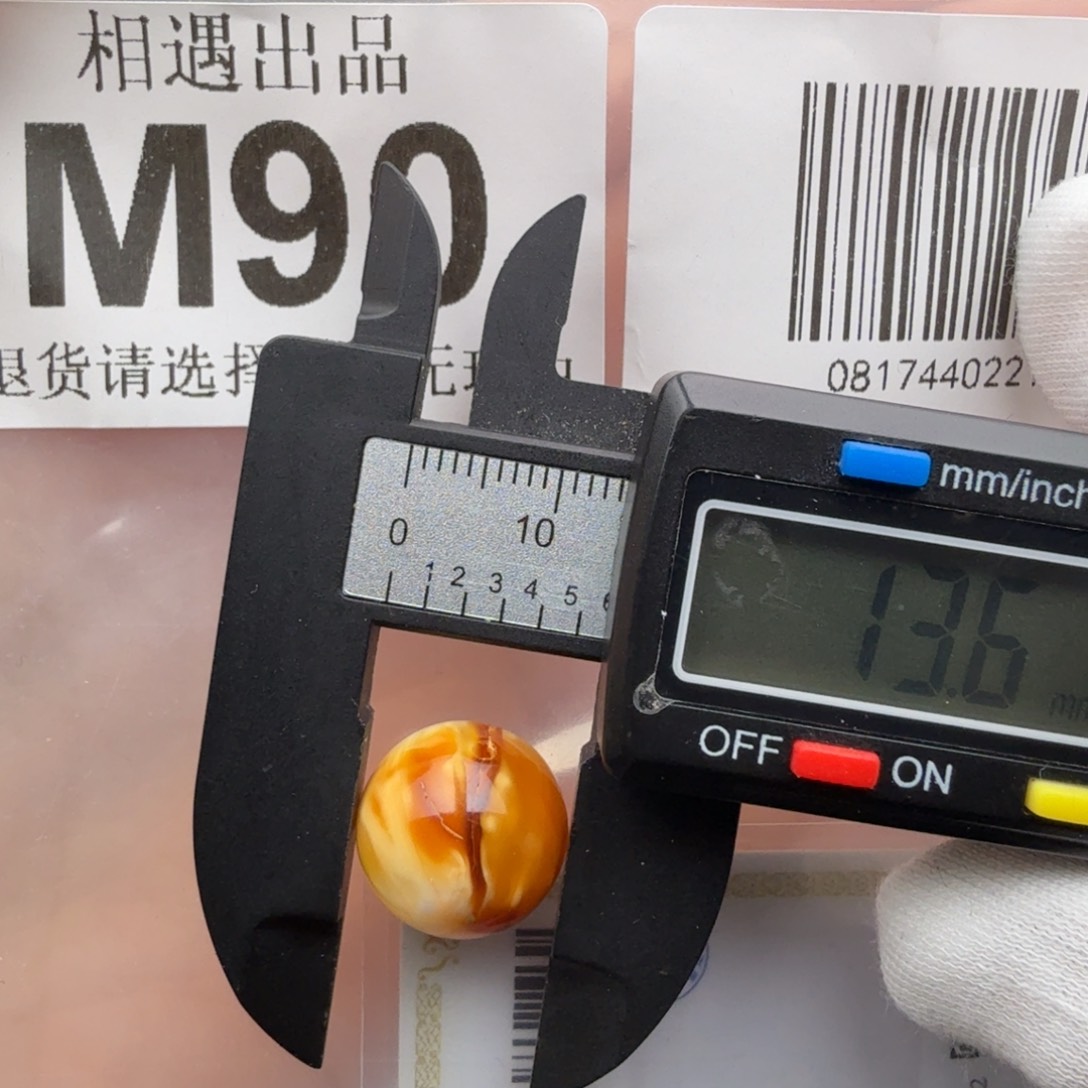 未镶嵌琥珀裸石琥珀蜜蜡