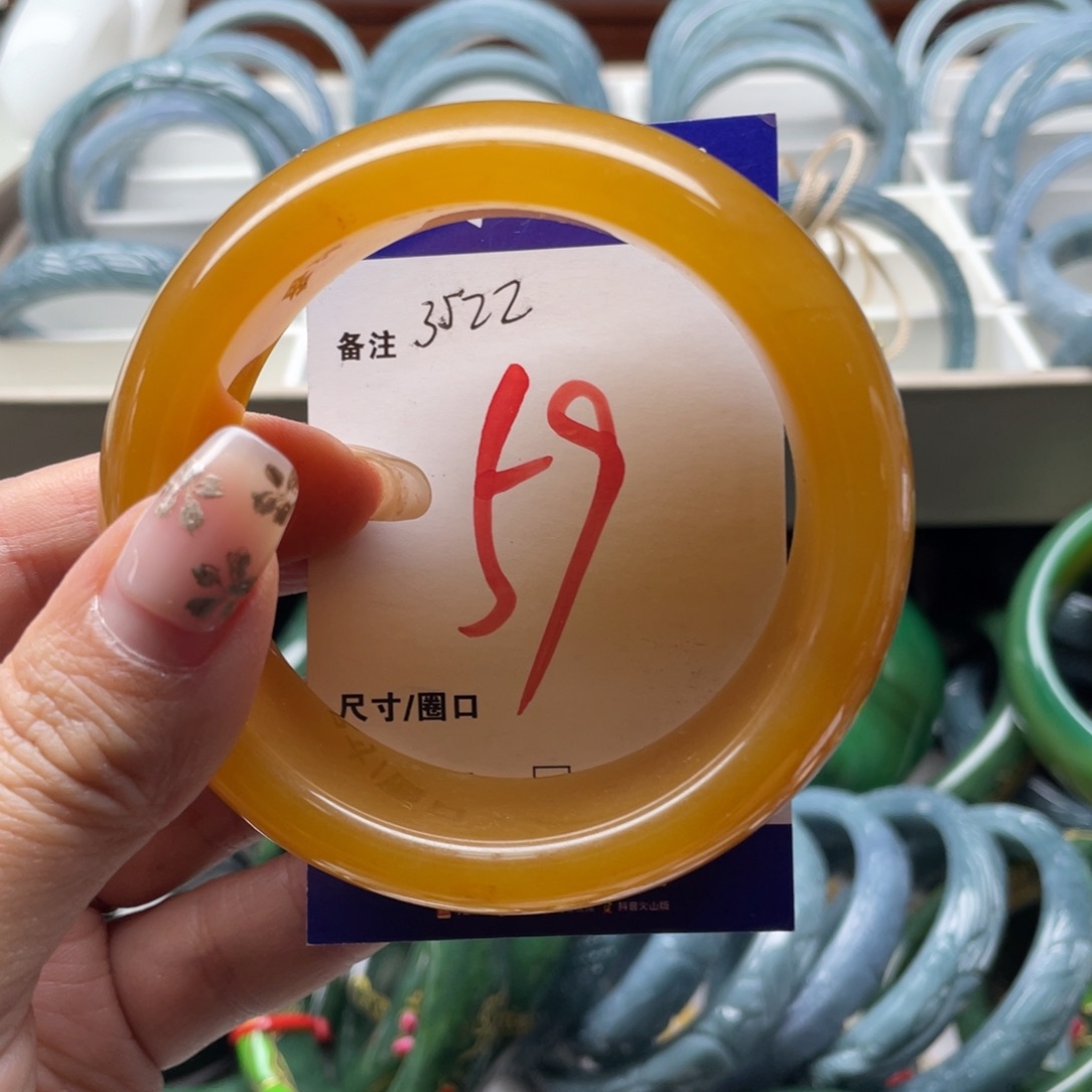 石英岩玉未镶嵌手镯