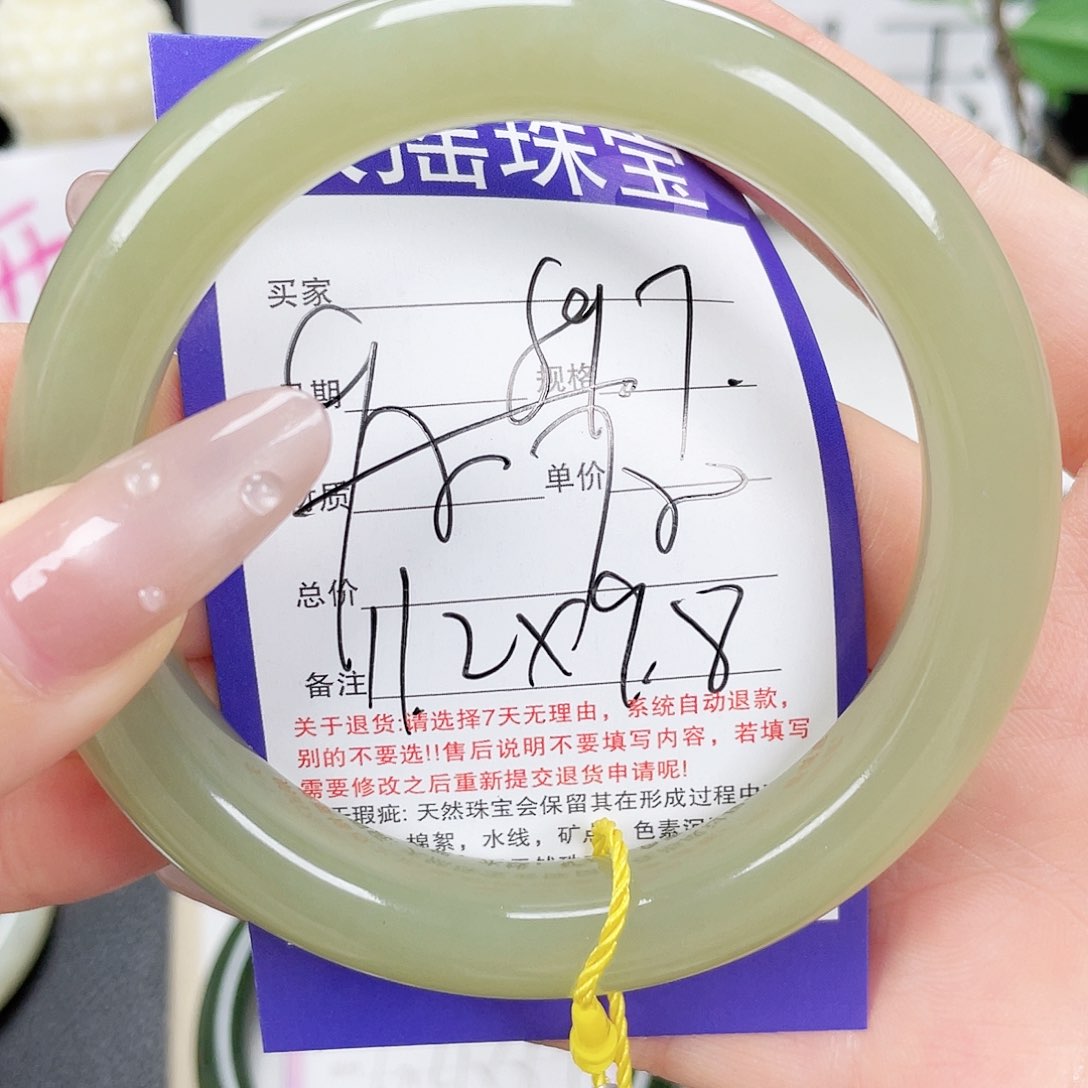 和田玉手镯未镶嵌