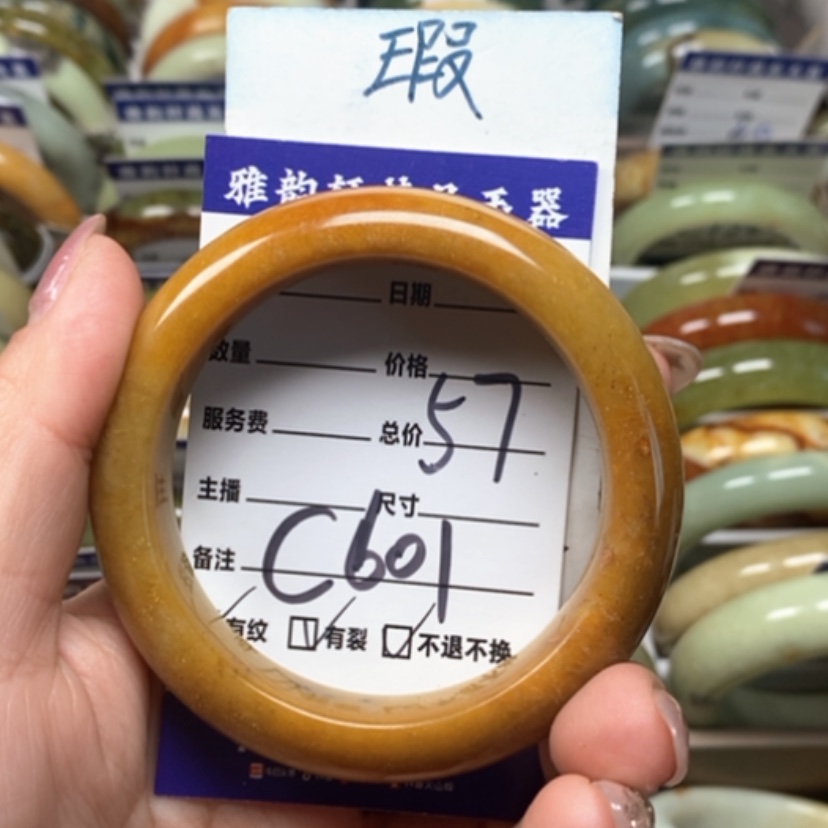 【闪购商品】蛇纹石玉手镯未镶嵌