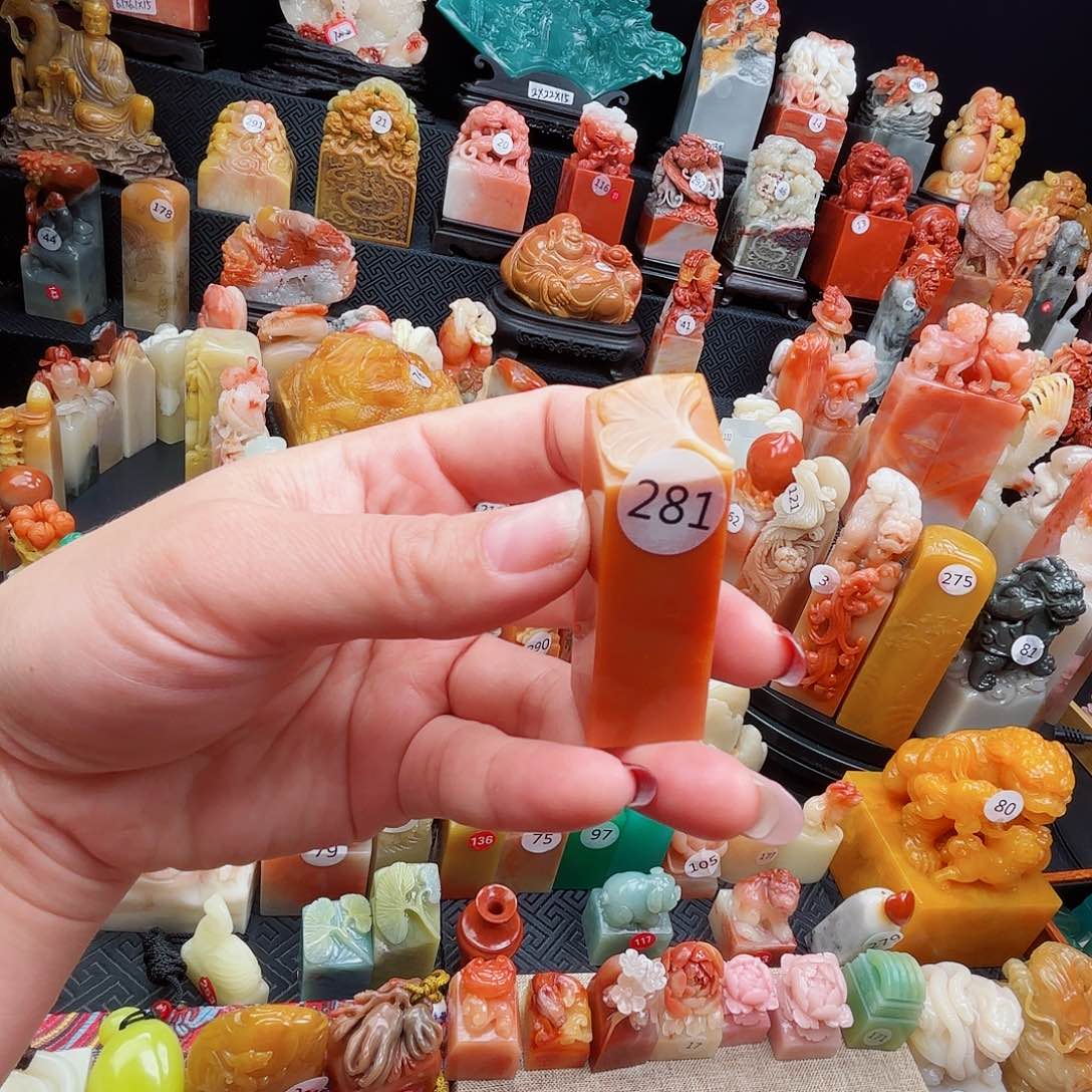 寿山石印石寿山石等