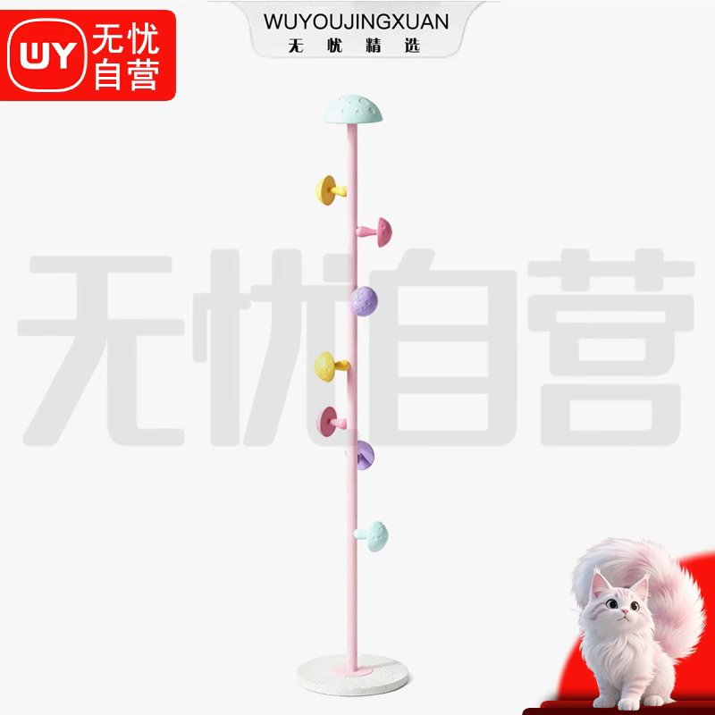 【无忧精选】多巴胺蘑菇衣架