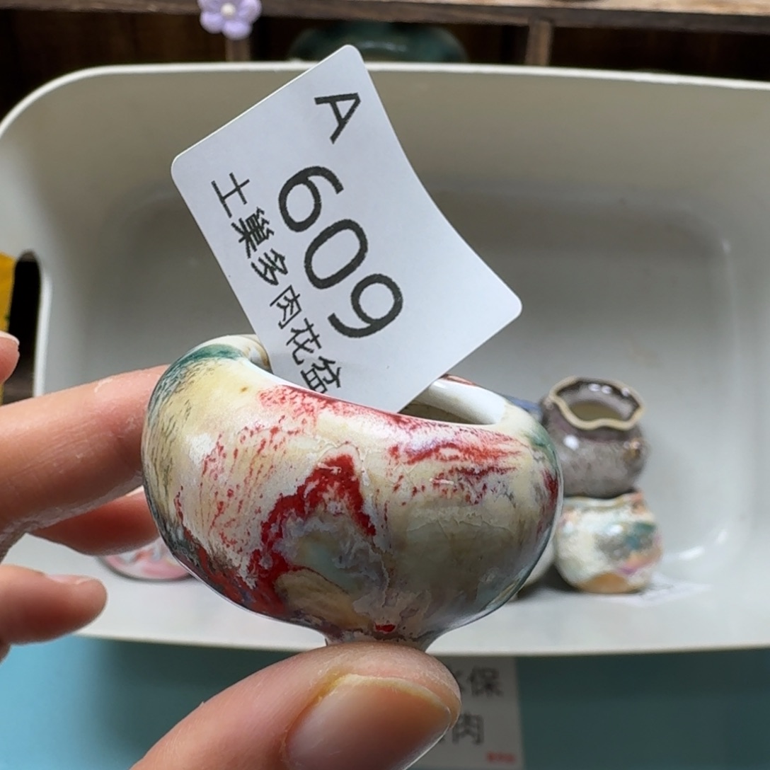 陶瓷艺术品设计与制作