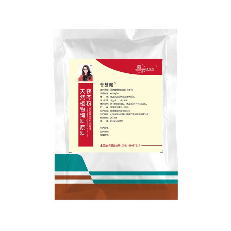 J苷甚健养鸡全程可用鸡饲料畜牧添加剂蛋鸡饲料添加剂