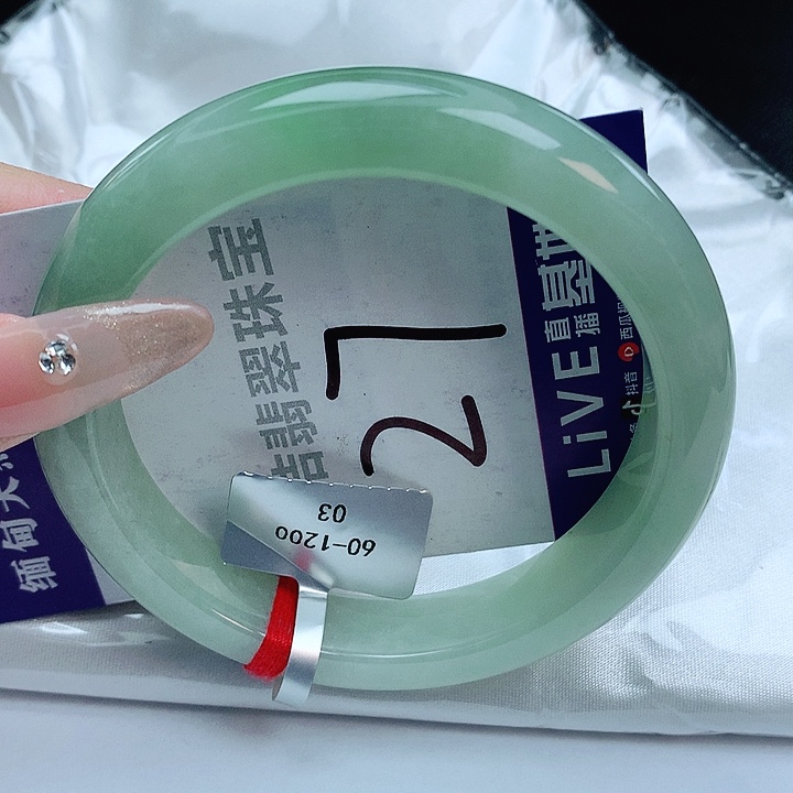 翡翠手镯未镶嵌缅甸天然a货翡翠手镯