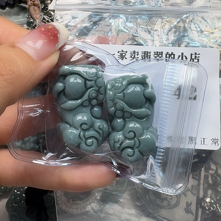 翡翠颈饰未镶嵌翡翠吊坠