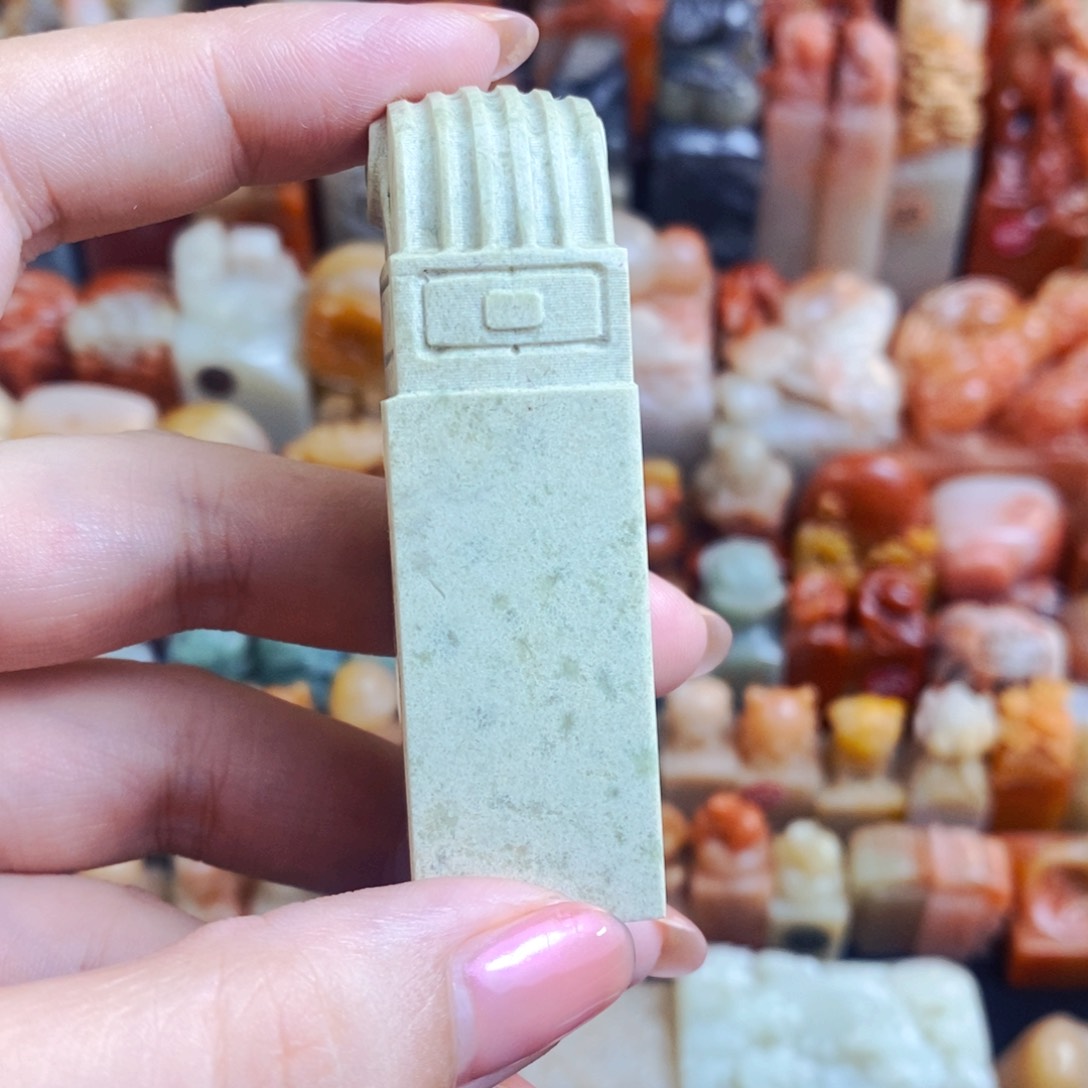 昌化石印石手工篆刻包邮包刻