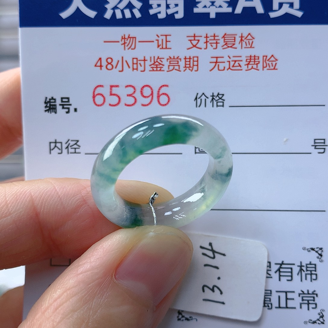 翡翠戒指未镶嵌翡翠