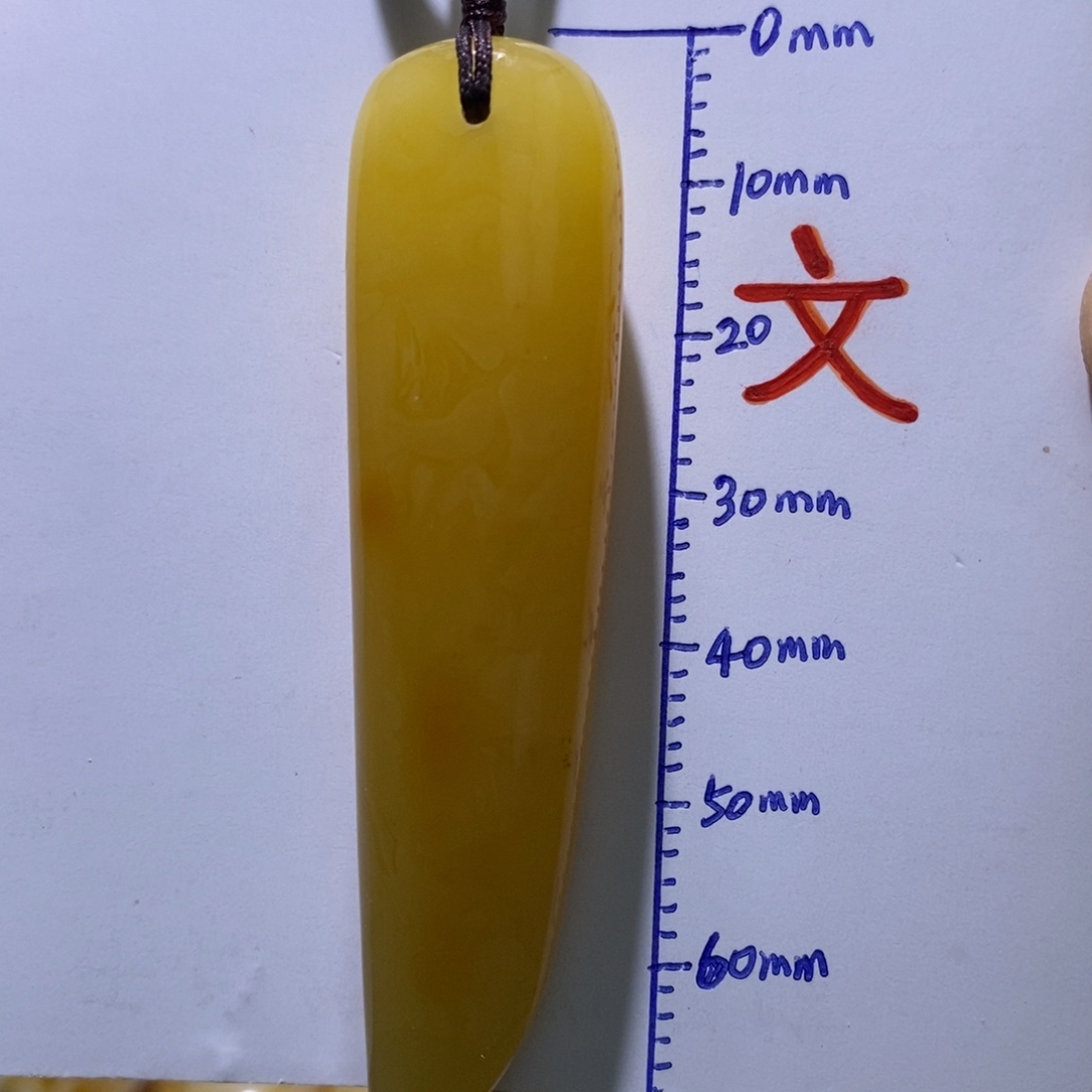 琥珀未镶嵌珠宝奇石105