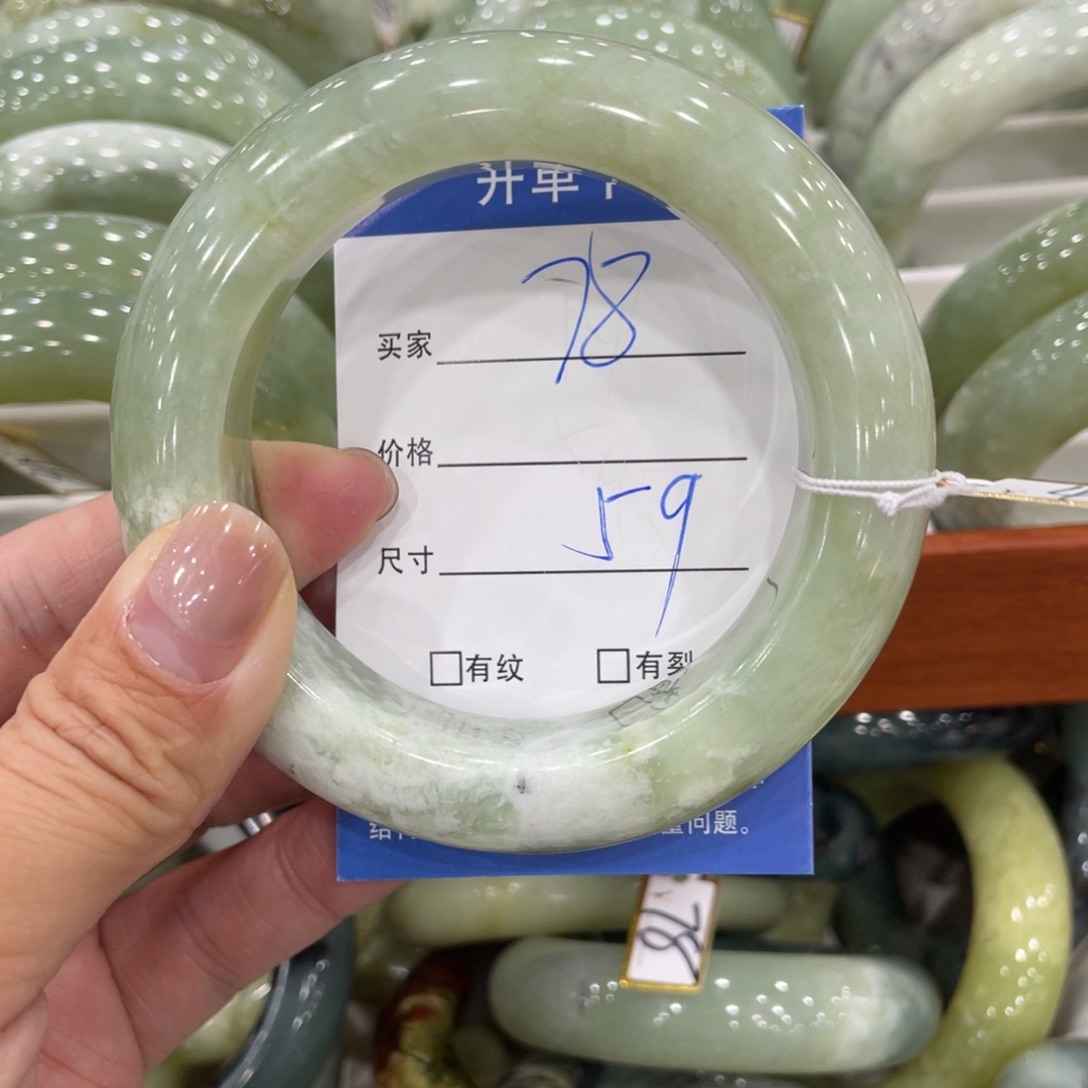 未镶嵌蛇纹石玉手镯富***喵