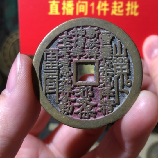 铜现代工艺品山鬼5