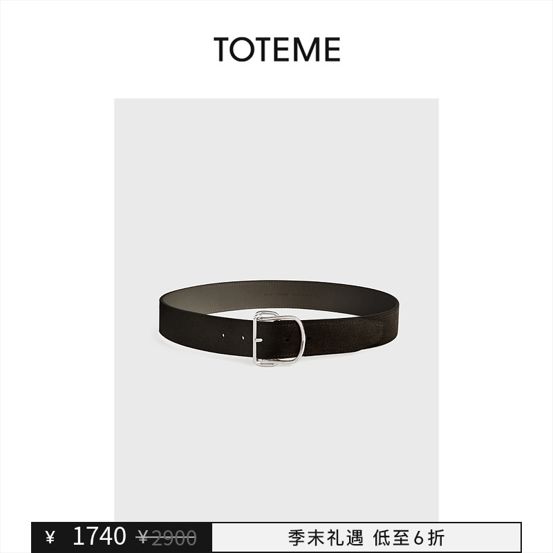 【季末礼遇】TOTEME女士胡椒色SWIRL绒面皮革腰带