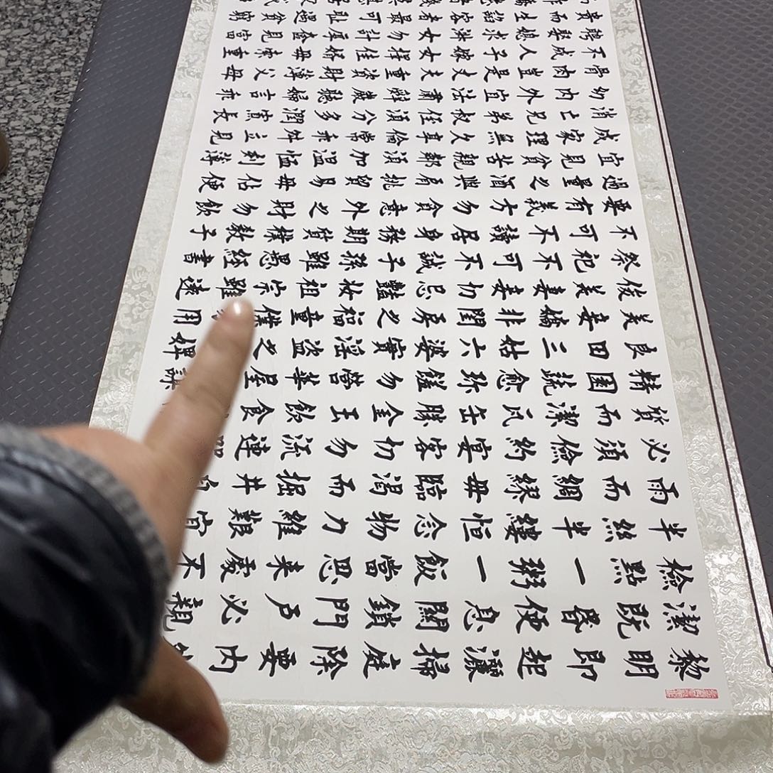 书法老师真人手写85卷轴