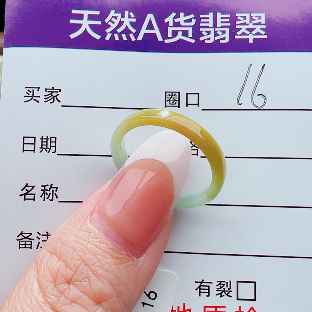 未镶嵌戒指翡翠梦**界戒指