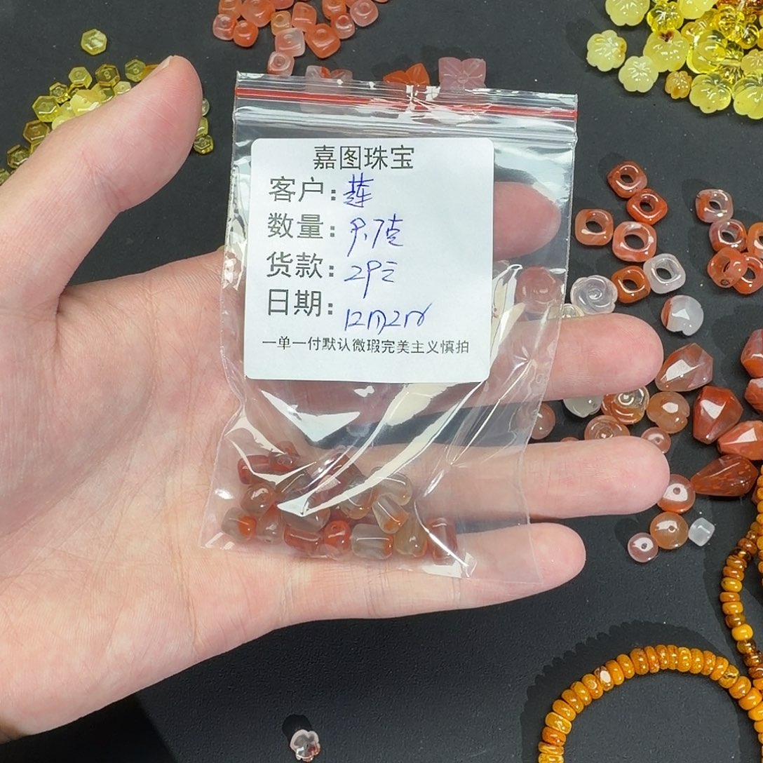 莲***初南红玛瑙未镶嵌配饰