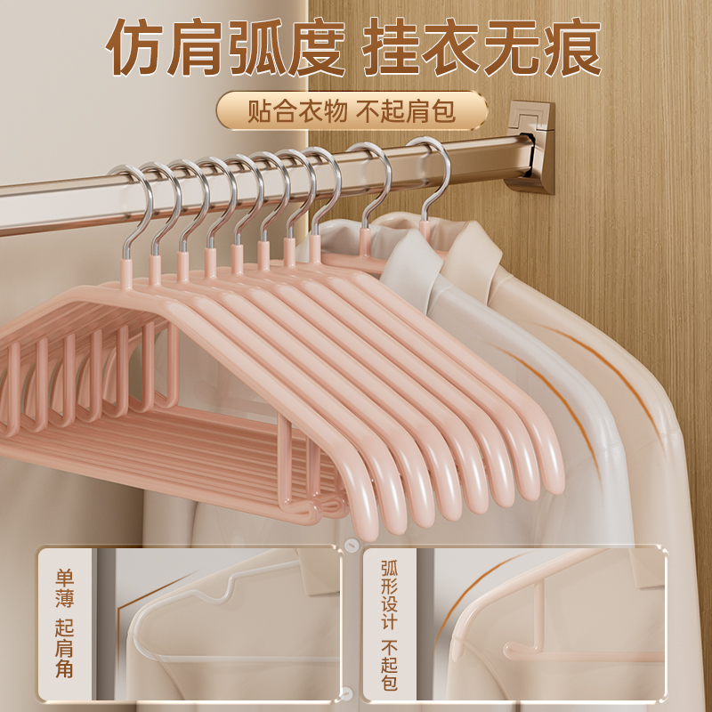 衣架大衣专用衣架护衣防滑家用无痕防肩角加厚加粗挂架宽肩不起包