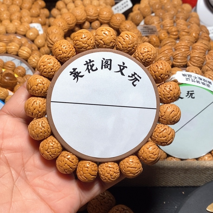 这***吗9号连接，金丹16左右