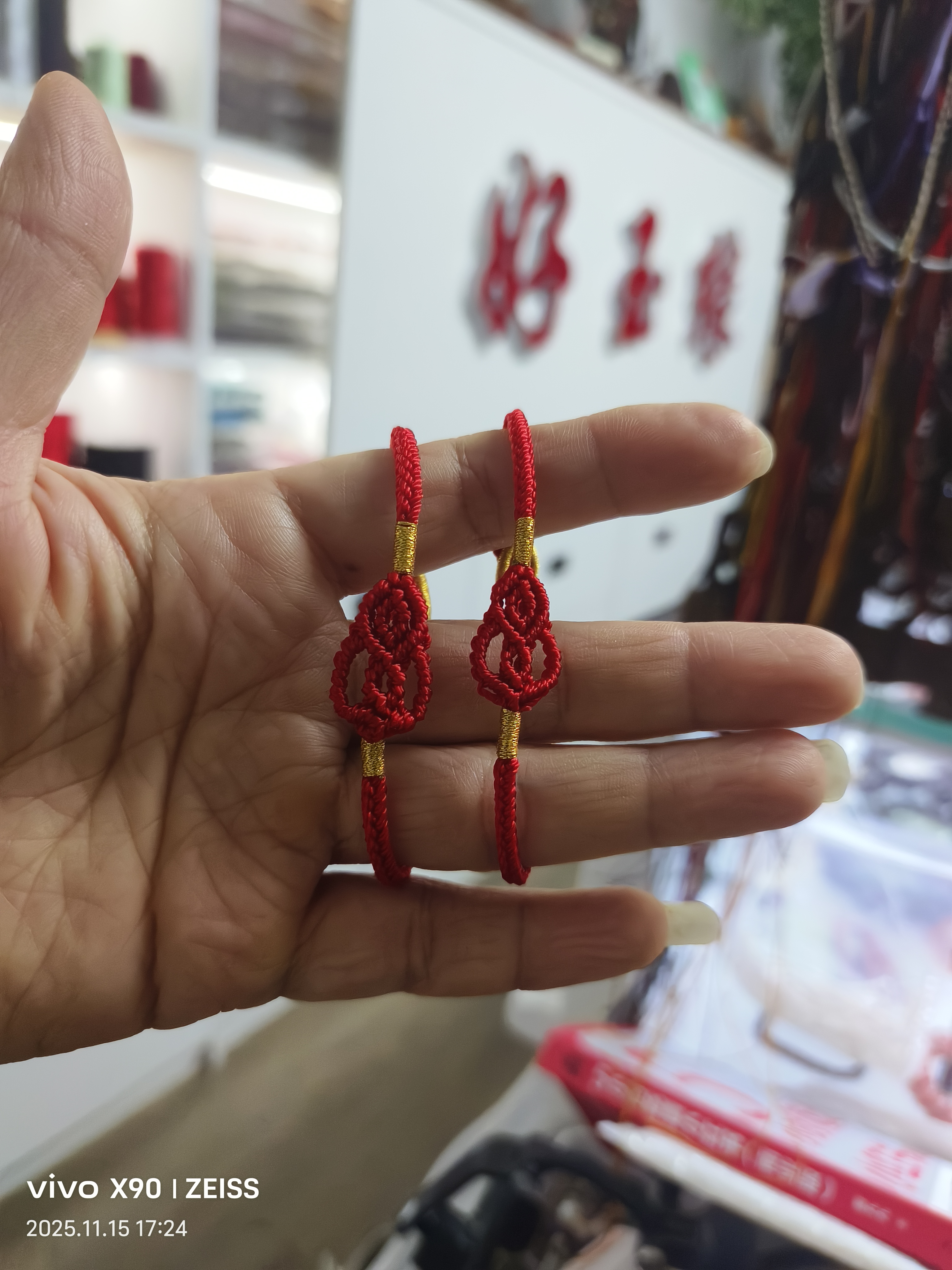 手工编织福禄来财本命年红绳简约显白高级感