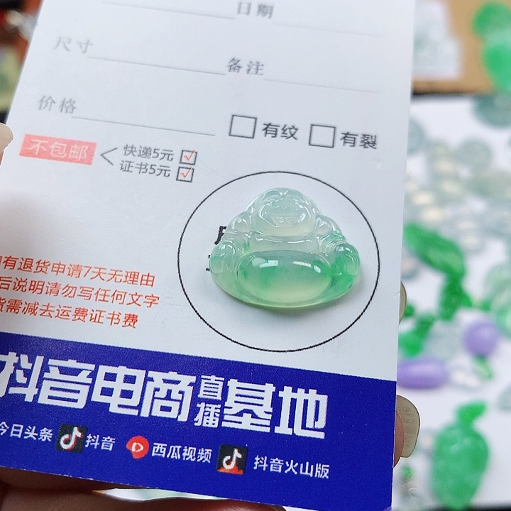 翡翠吊坠(不含链)未镶嵌娟****n佛公