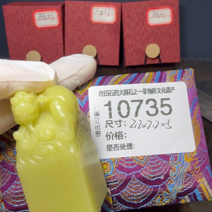 向***长青田石12.10青田石雕厂家直销