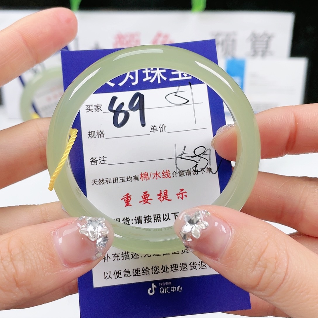 和田玉手镯未镶嵌