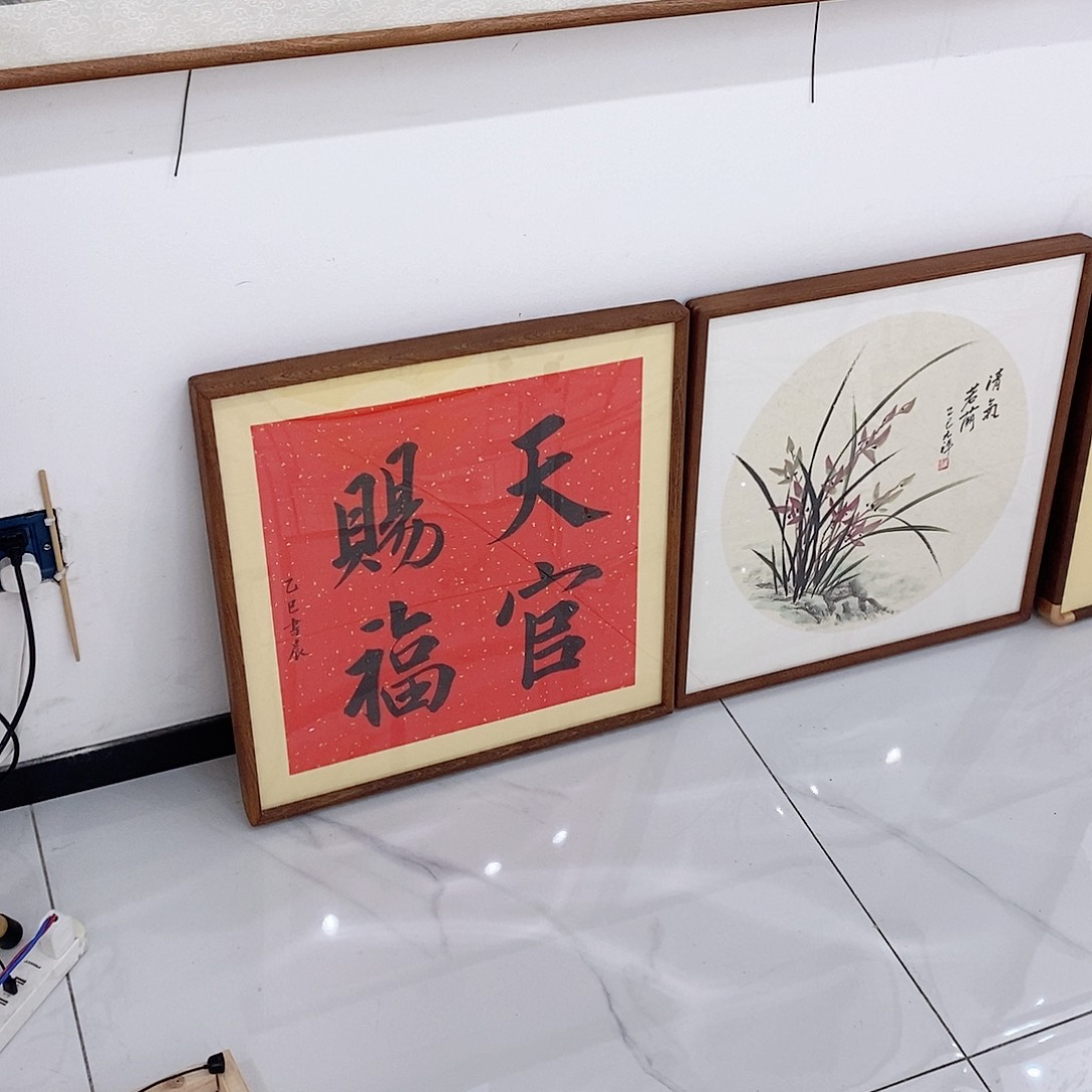 书法天官赐福50cm实木装裱