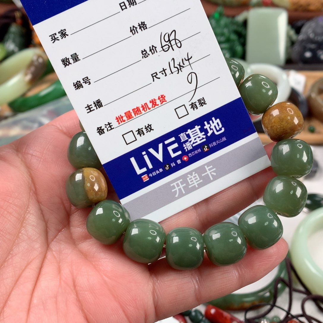 和田玉手链未镶嵌不**轻