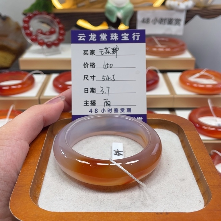 玛瑙/玉髓手镯合金