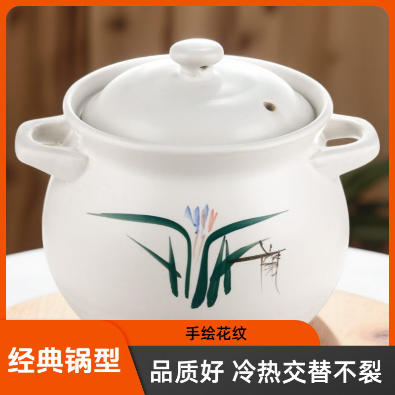经典手绘兰花煲砂锅陶瓷大汤锅煲汤炖菜煮粥明火通用