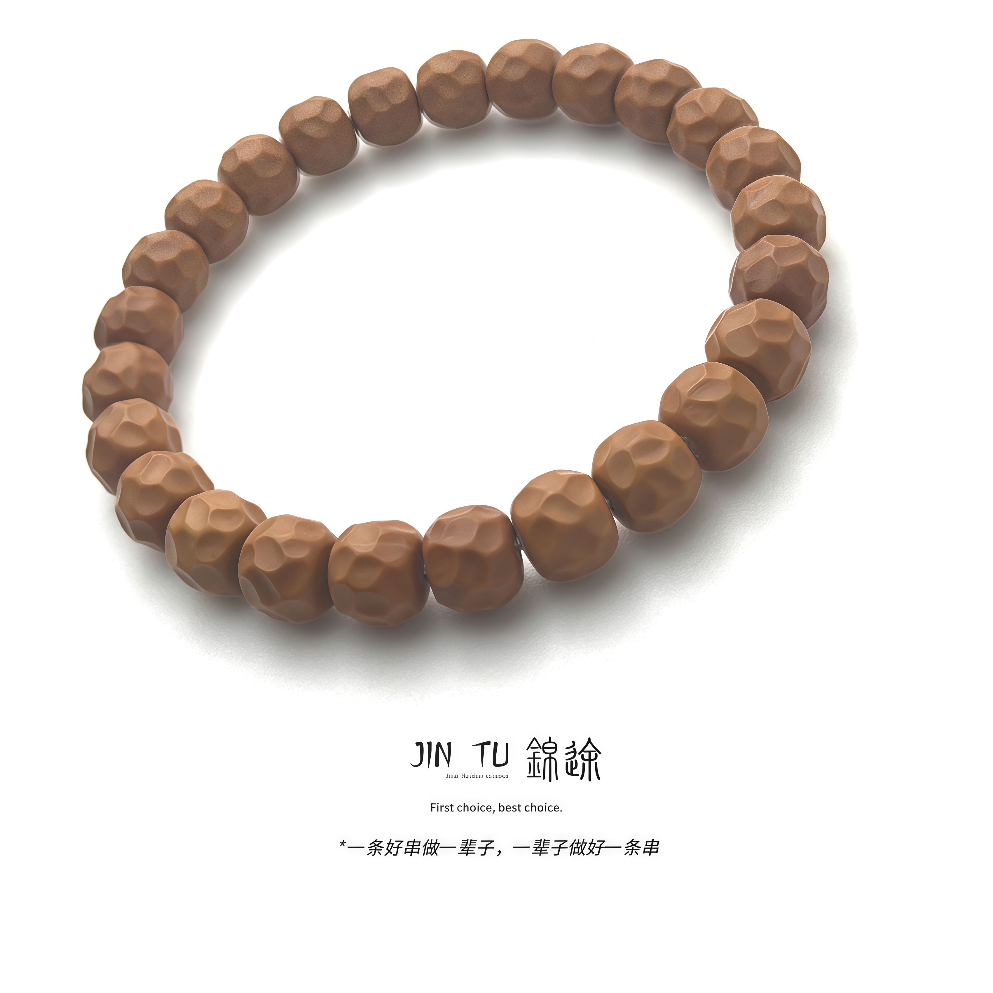 【锦途手作】馒头料黑金无相奶酪单标镶嵌文玩核桃光珠猴头核桃手串