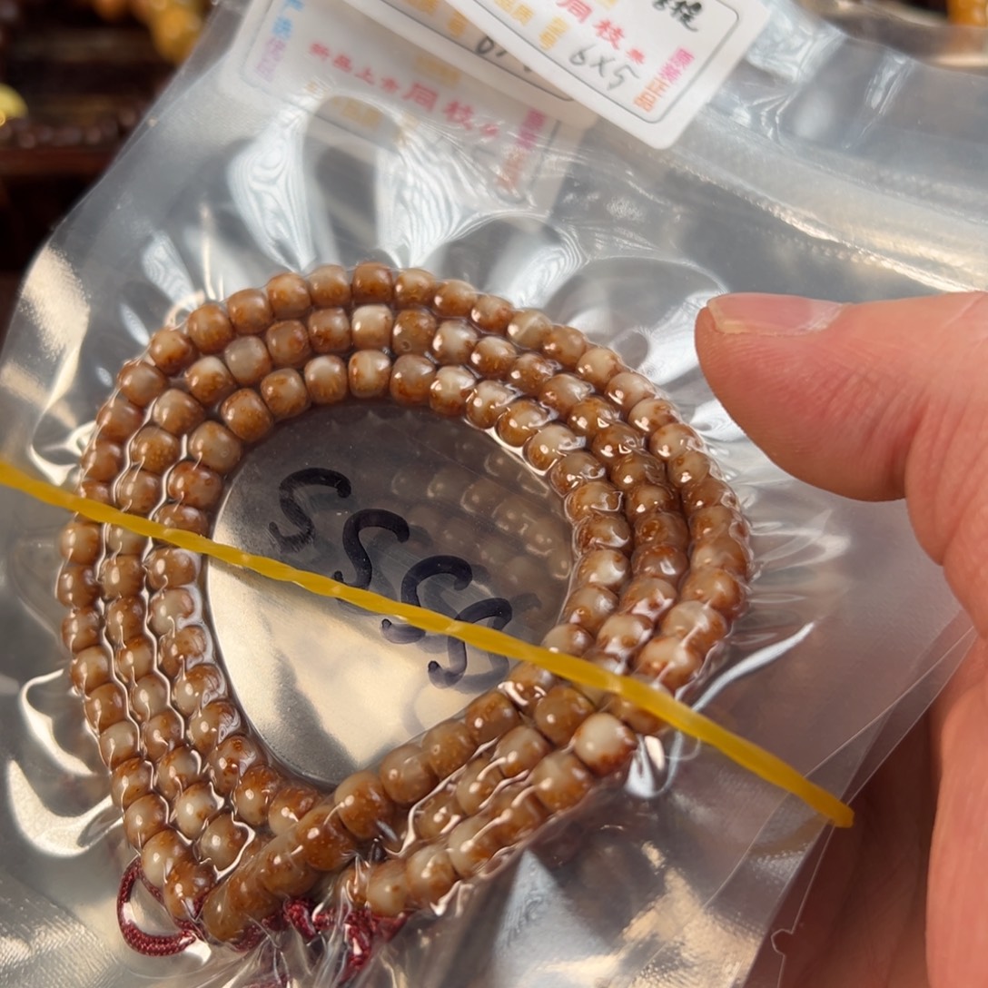 星月菩提吊坠4s粉冰