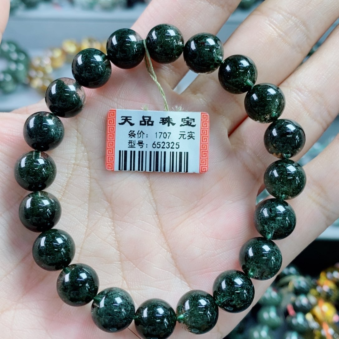未镶嵌手链水晶绿幽灵652325